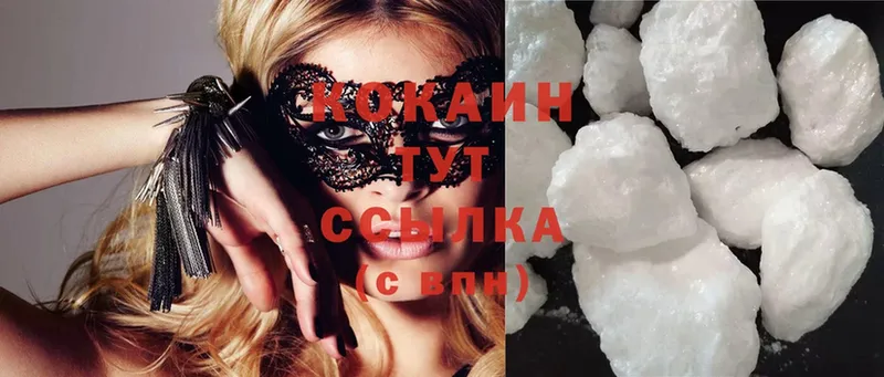 Cocaine Колумбийский  Белокуриха 