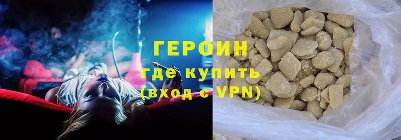 ГЕРОИН Heroin  закладки  MEGA   Белокуриха 