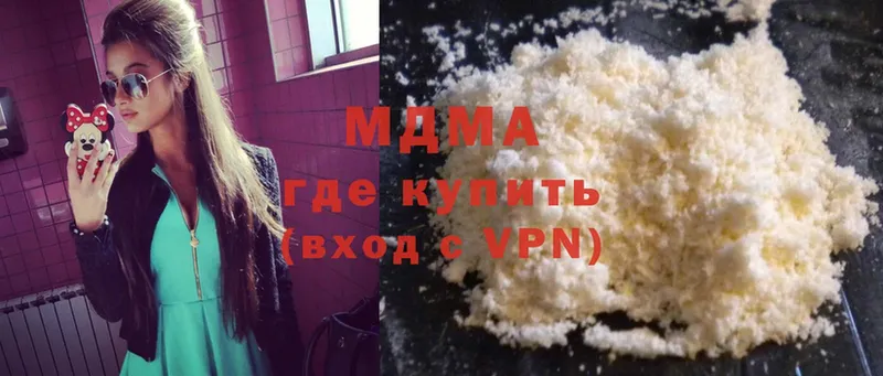 площадка какой сайт  Белокуриха  MDMA crystal  где купить  